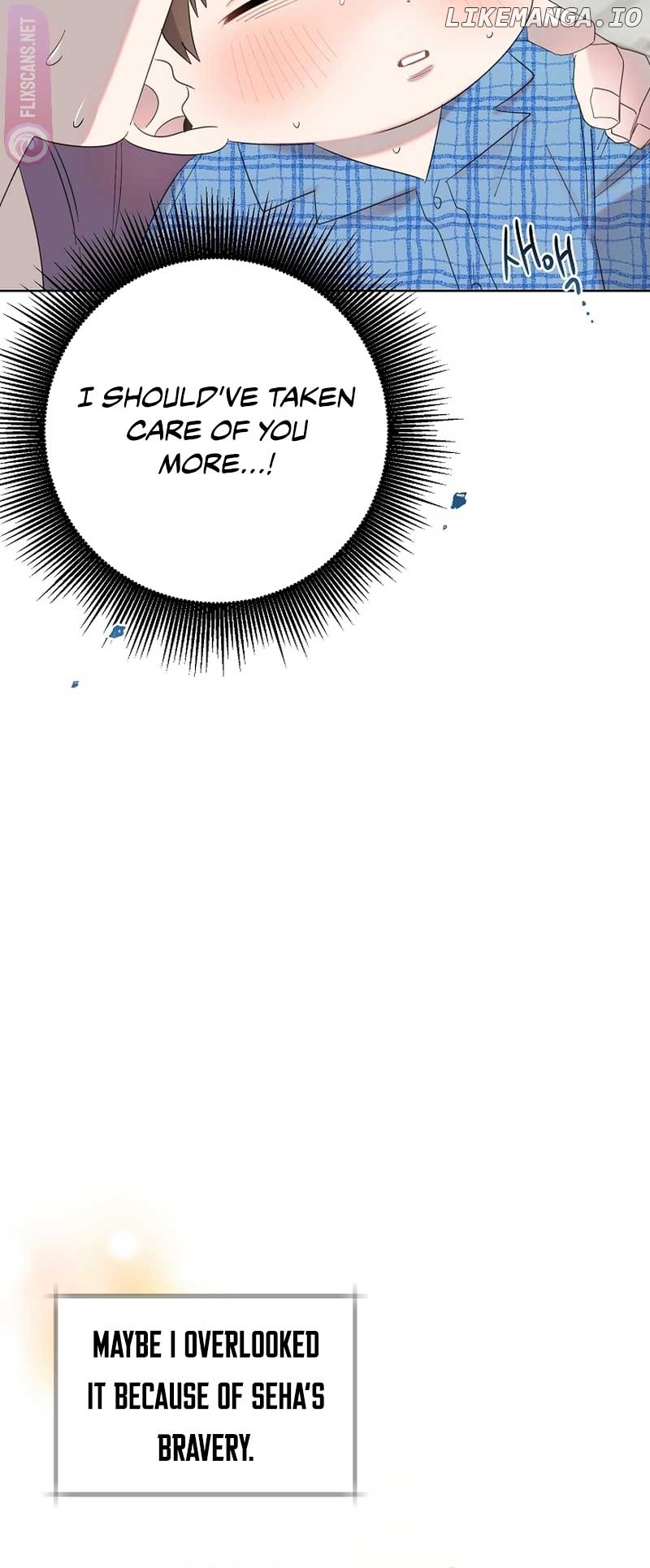 Read Brother, am I cute Manga Online