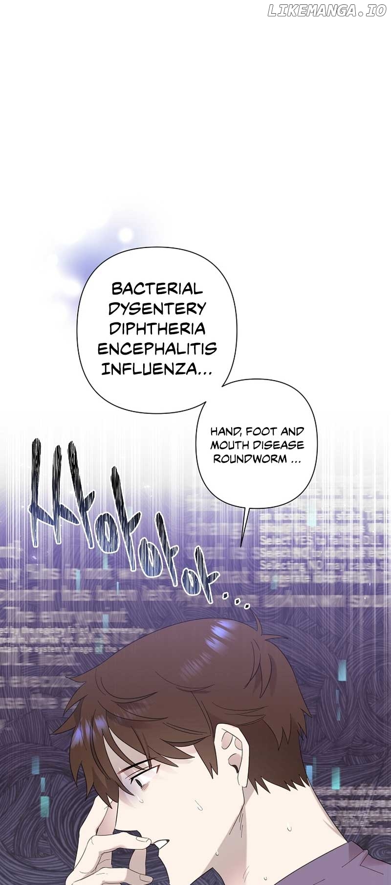 Read Brother, am I cute Manga Online