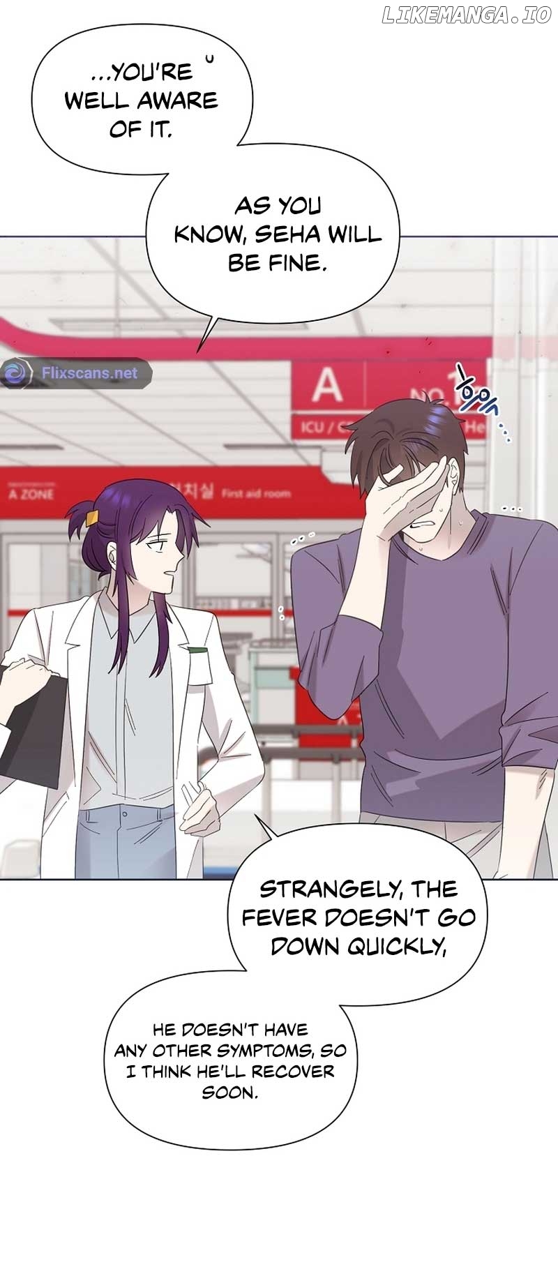 Read Brother, am I cute Manga Online
