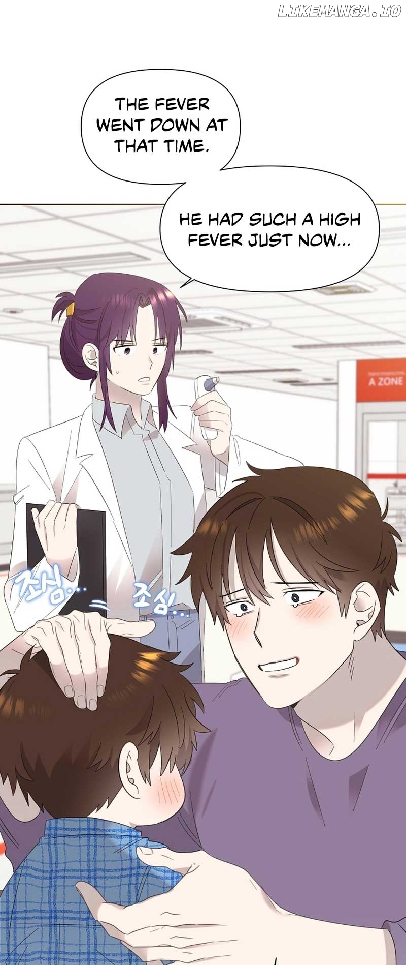 Read Brother, am I cute Manga Online