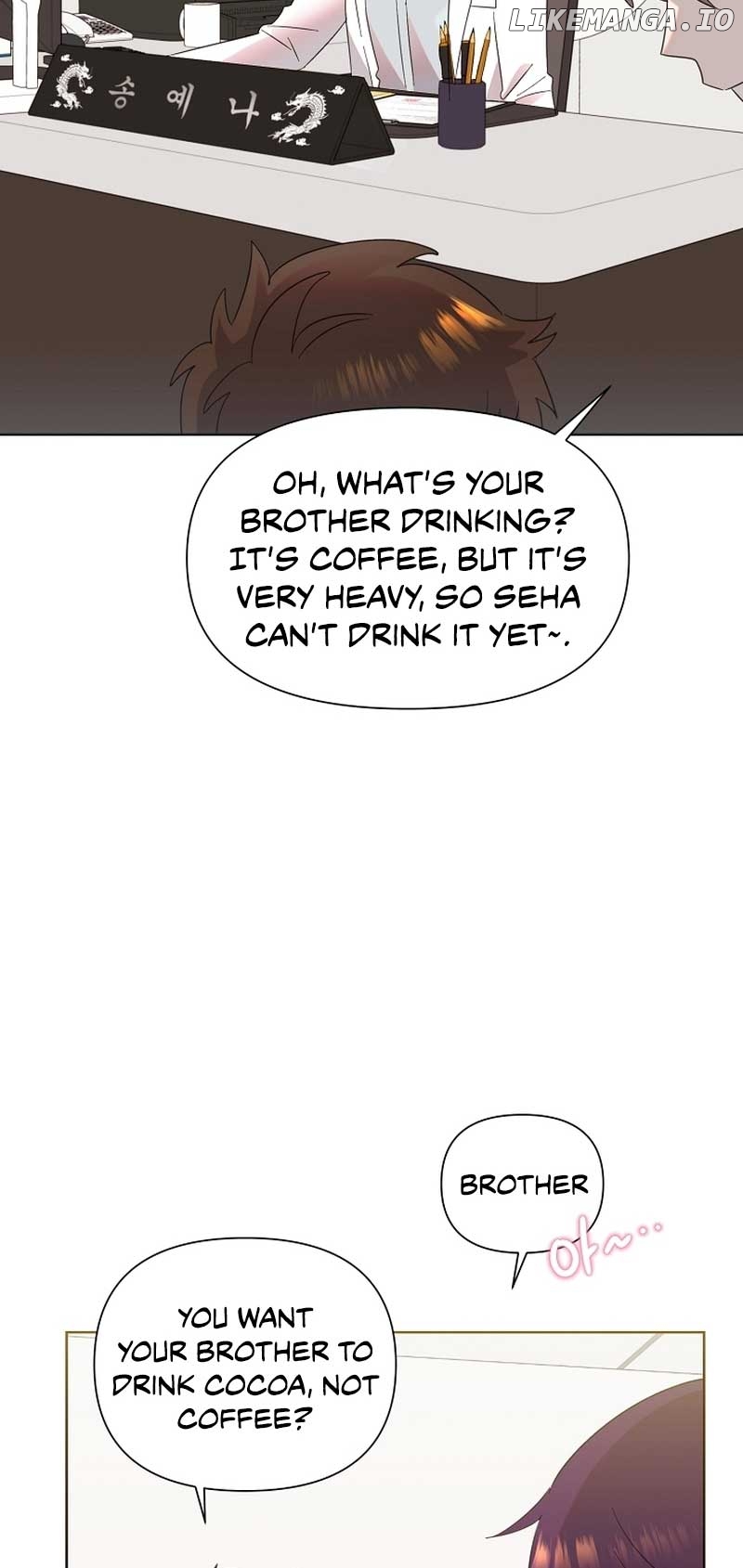 Read Brother, am I cute Manga Online