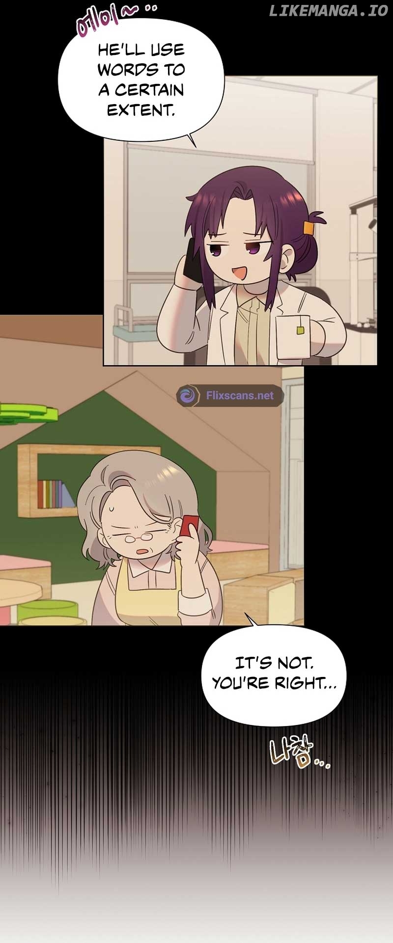 Read Brother, am I cute Manga Online