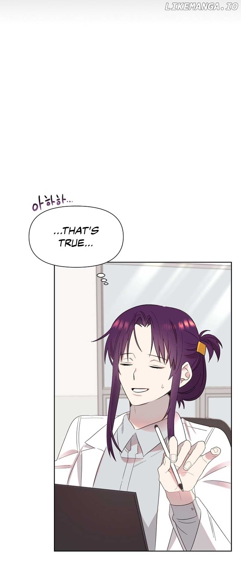 Read Brother, am I cute Manga Online