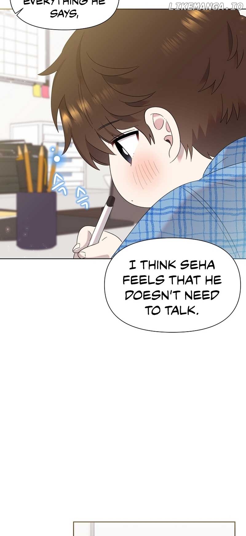 Read Brother, am I cute Manga Online