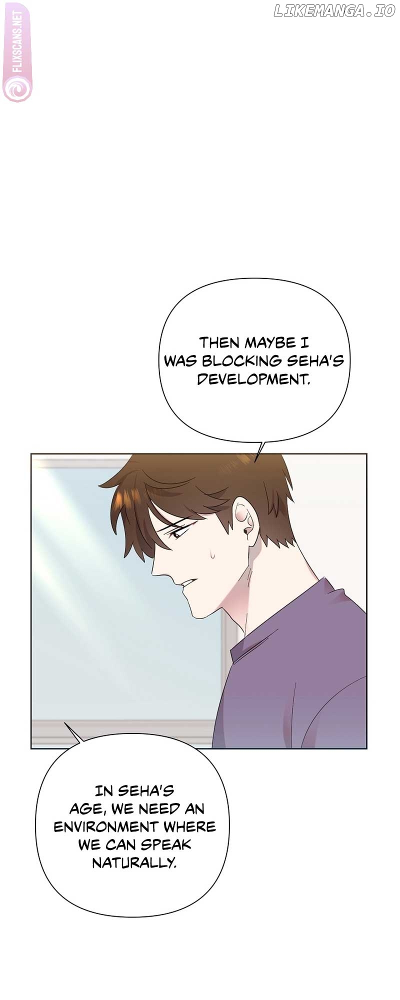 Read Brother, am I cute Manga Online