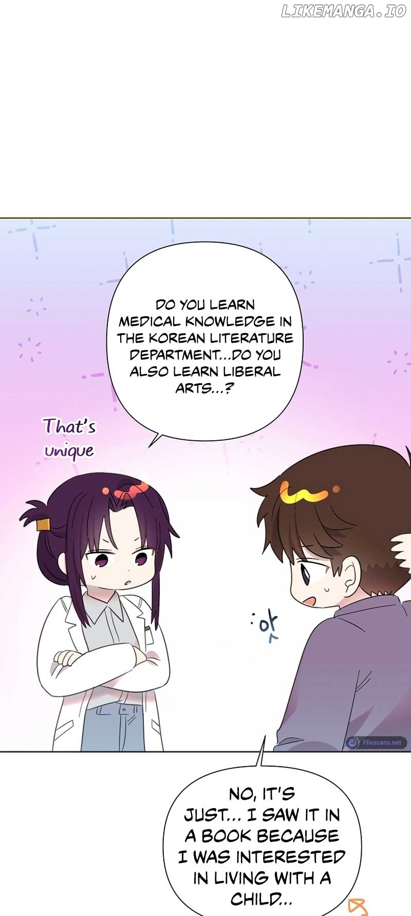 Read Brother, am I cute Manga Online