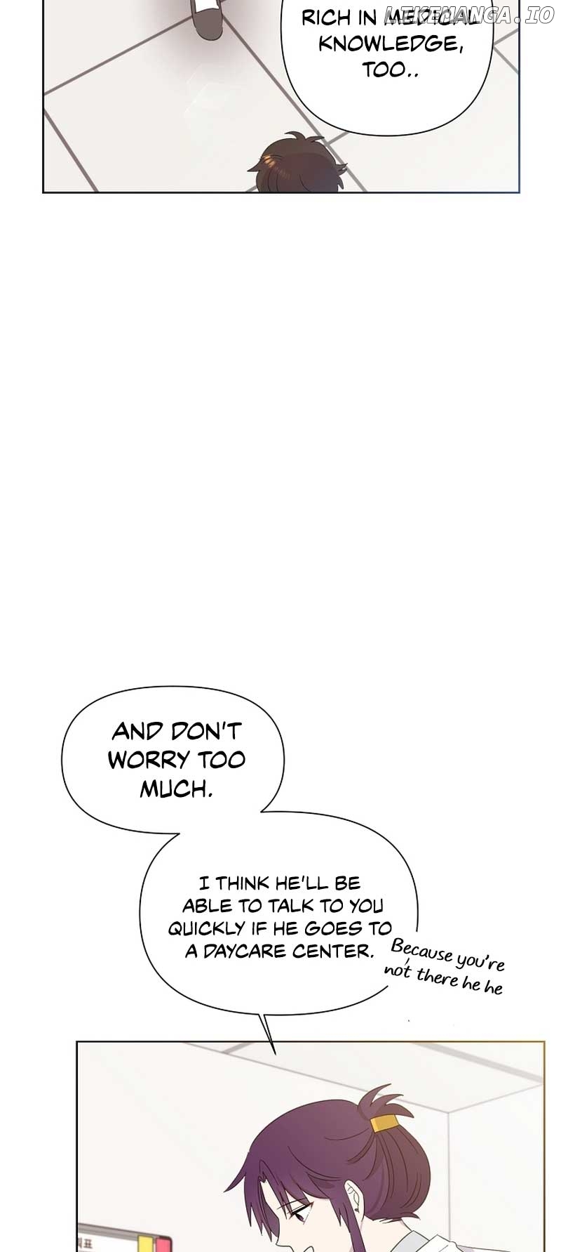 Read Brother, am I cute Manga Online