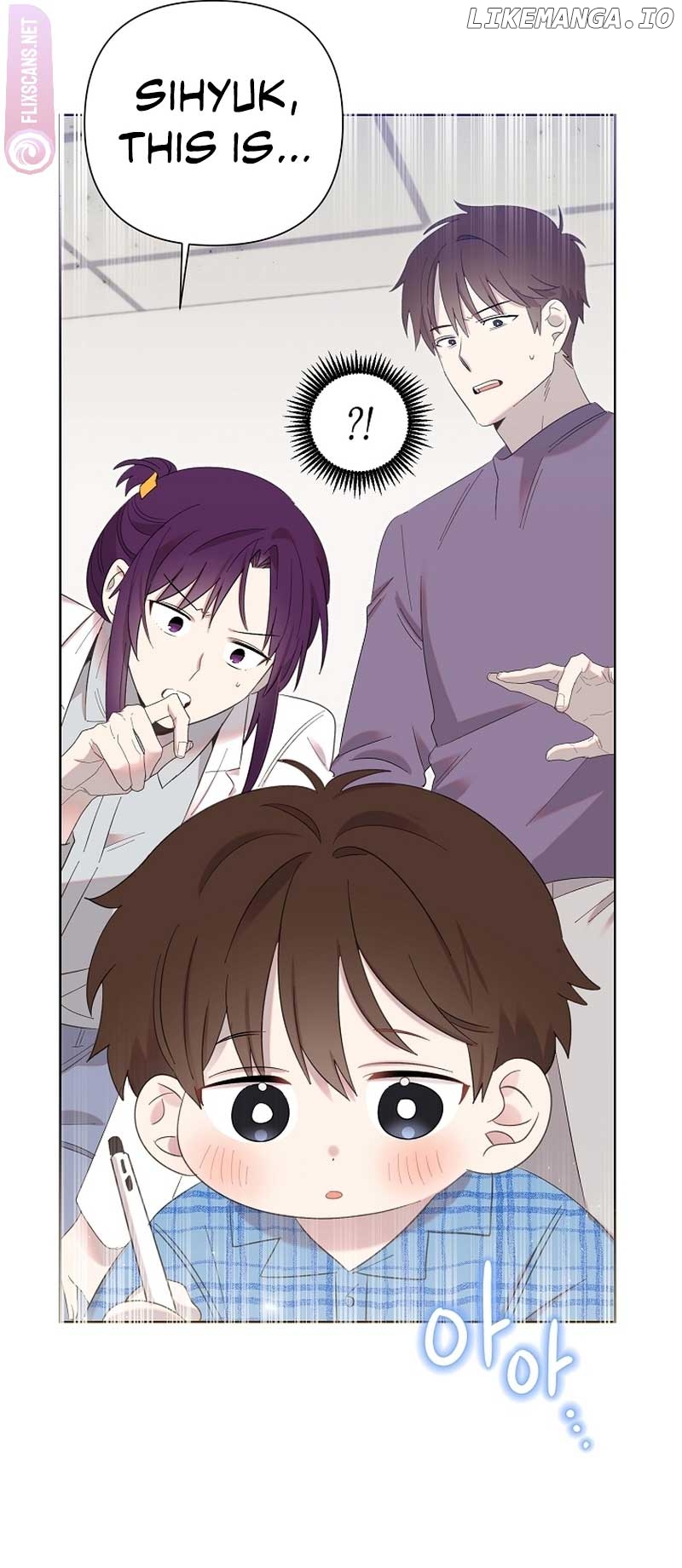 Read Brother, am I cute Manga Online
