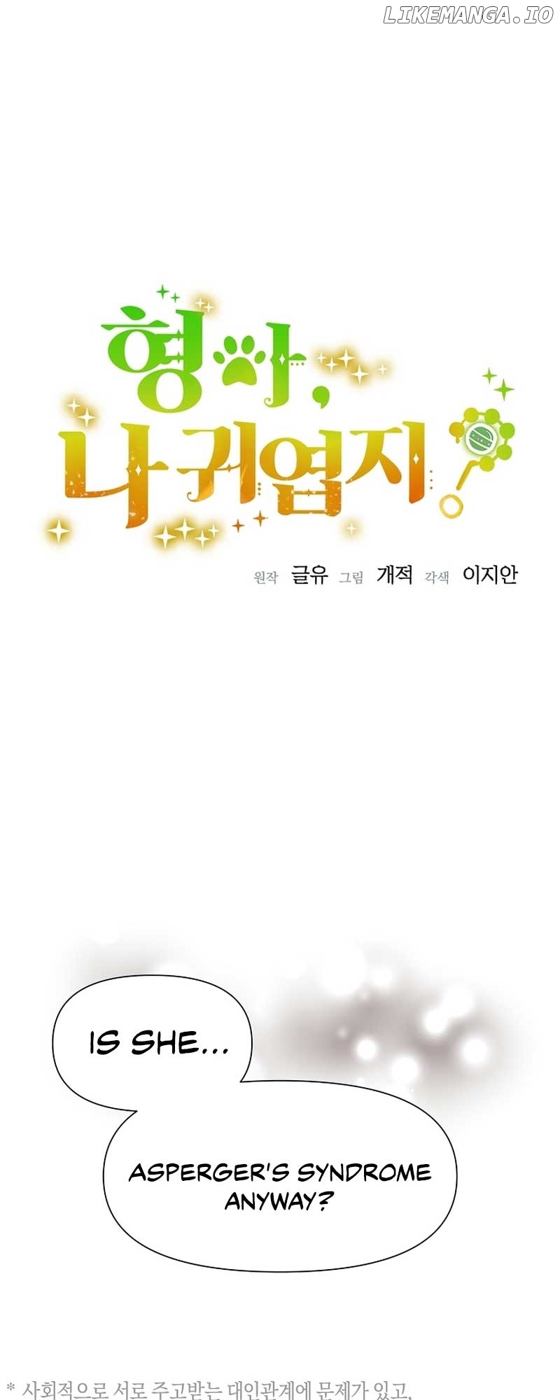 Read Brother, am I cute Manga Online