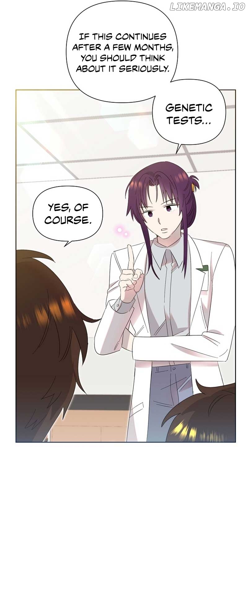 Read Brother, am I cute Manga Online