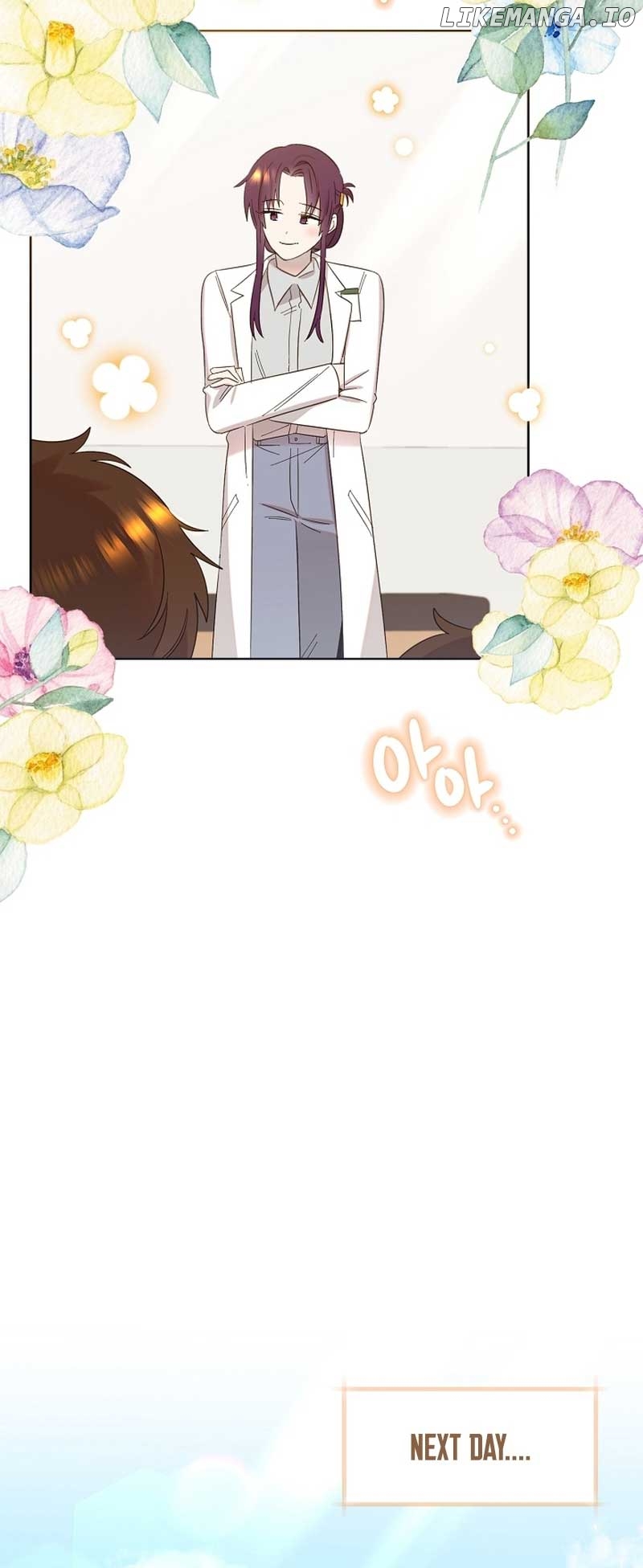 Read Brother, am I cute Manga Online