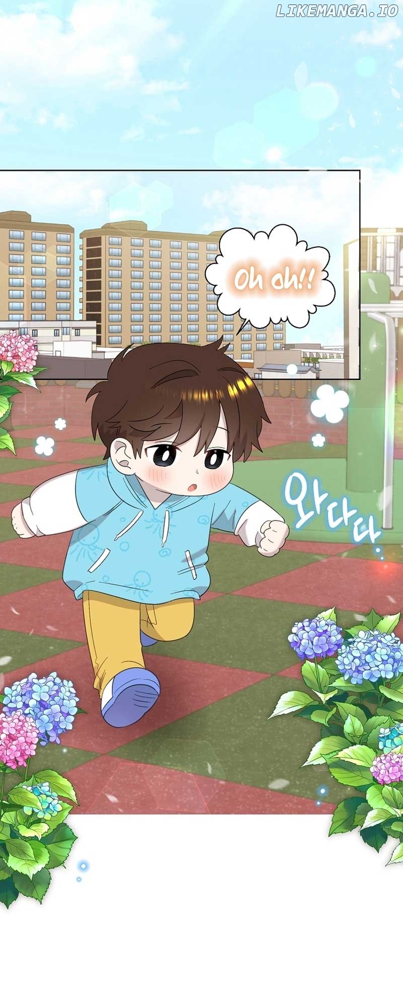 Read Brother, am I cute Manga Online