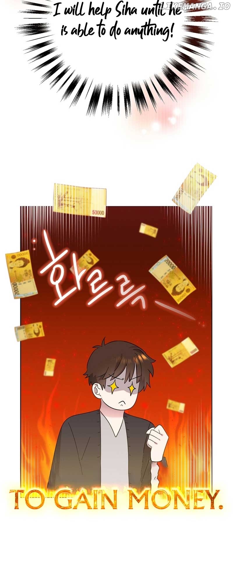 Read Brother, am I cute Manga Online