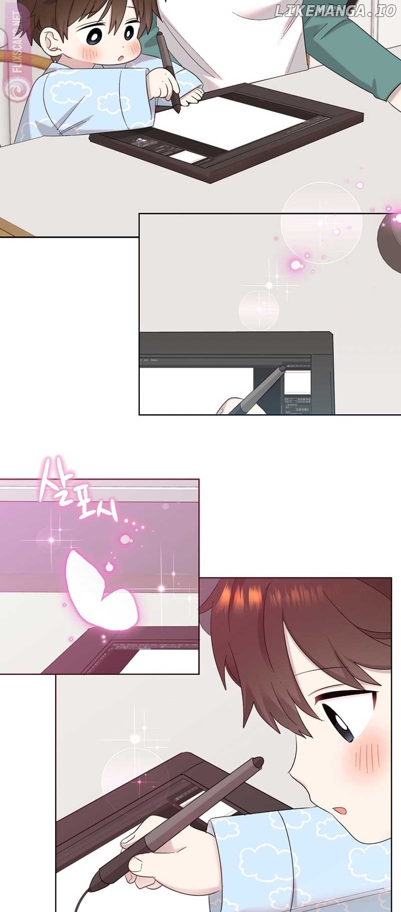 Read Brother, am I cute Manga Online