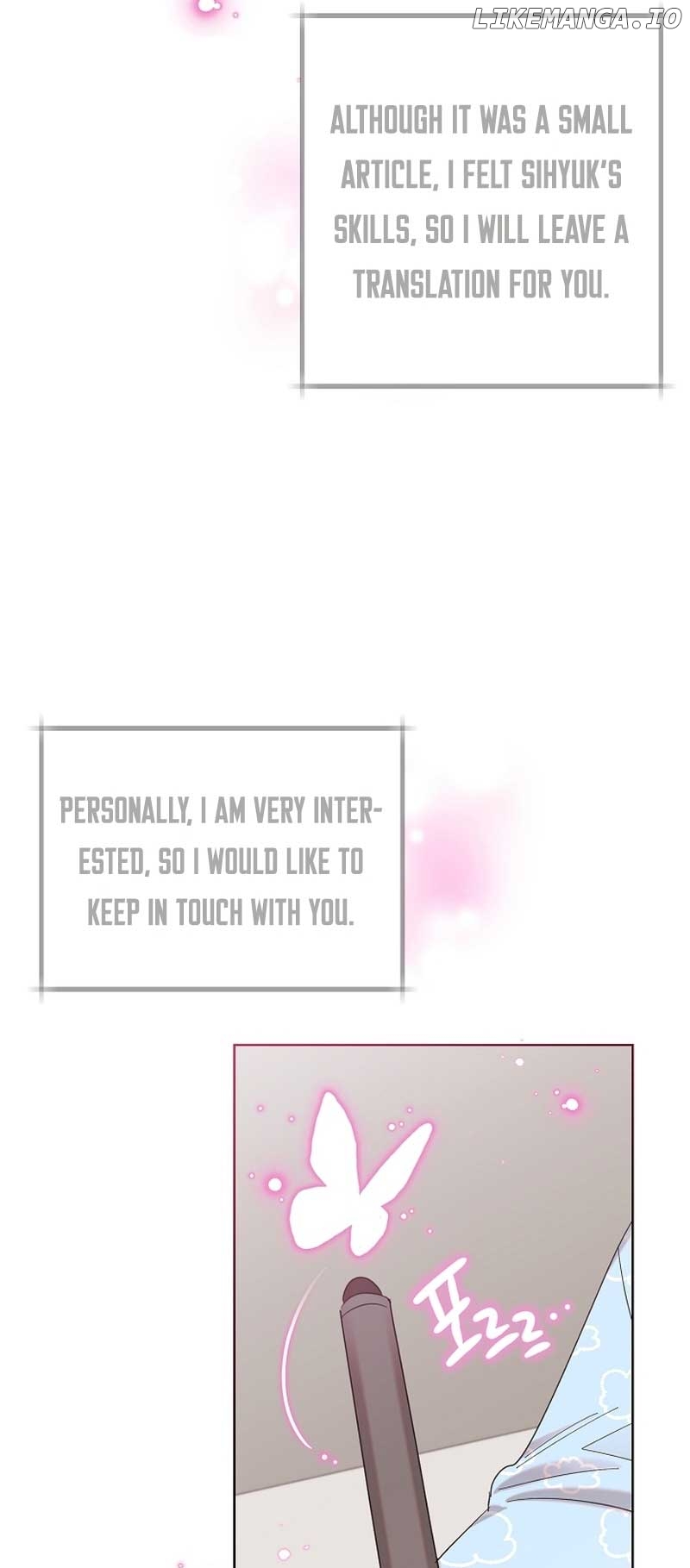 Read Brother, am I cute Manga Online
