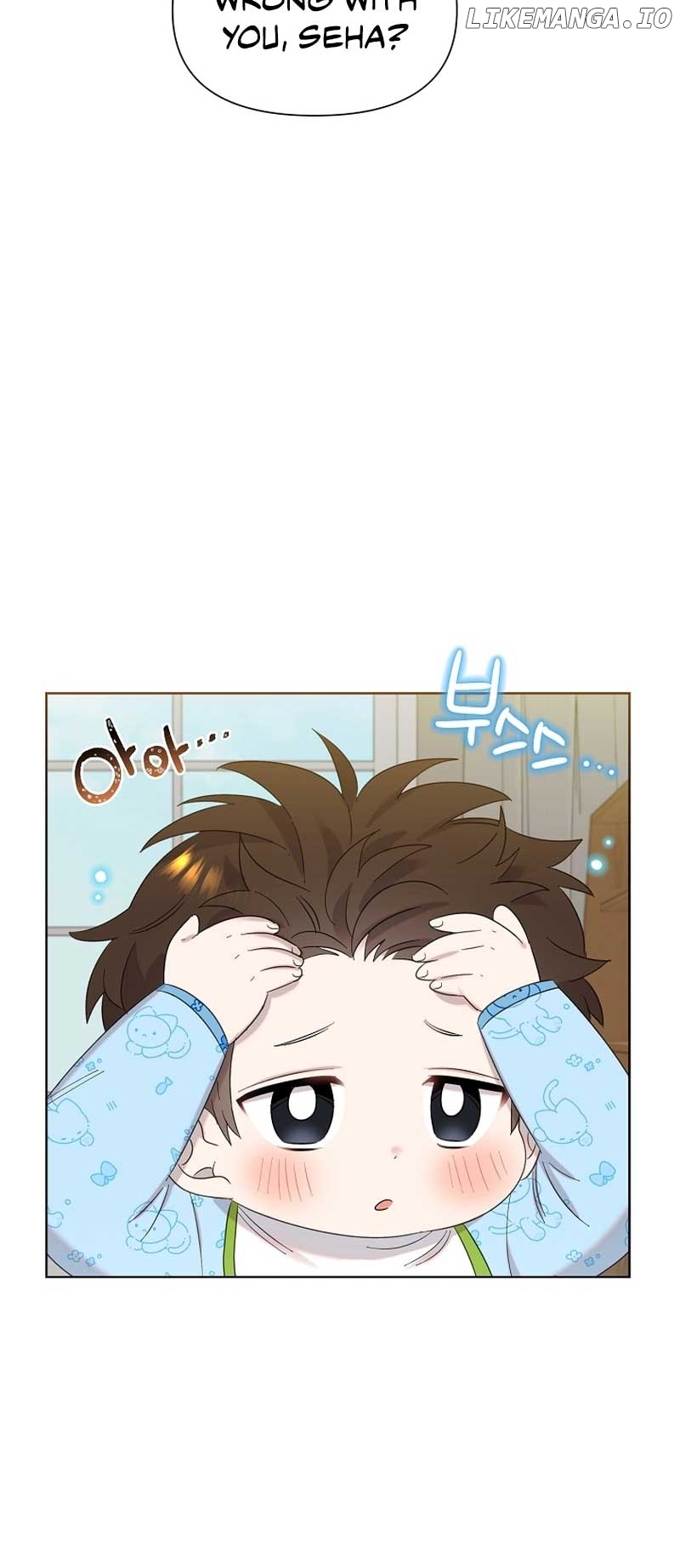 Read Brother, am I cute Manga Online