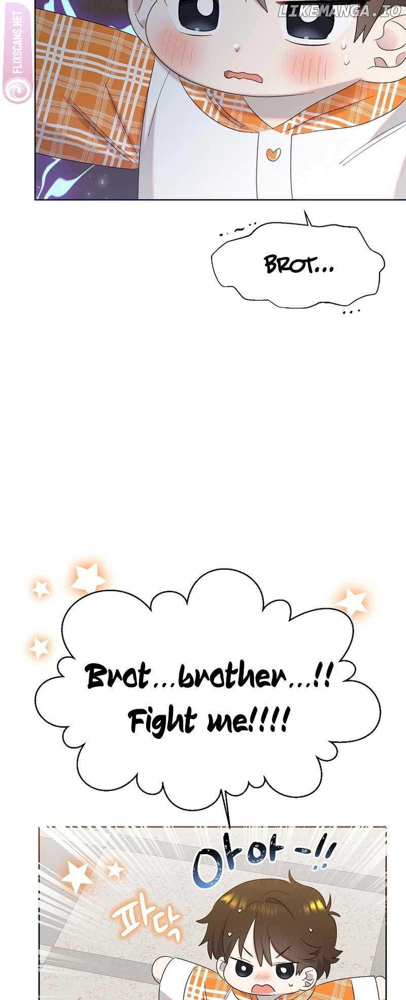 Read Brother, am I cute Manga Online