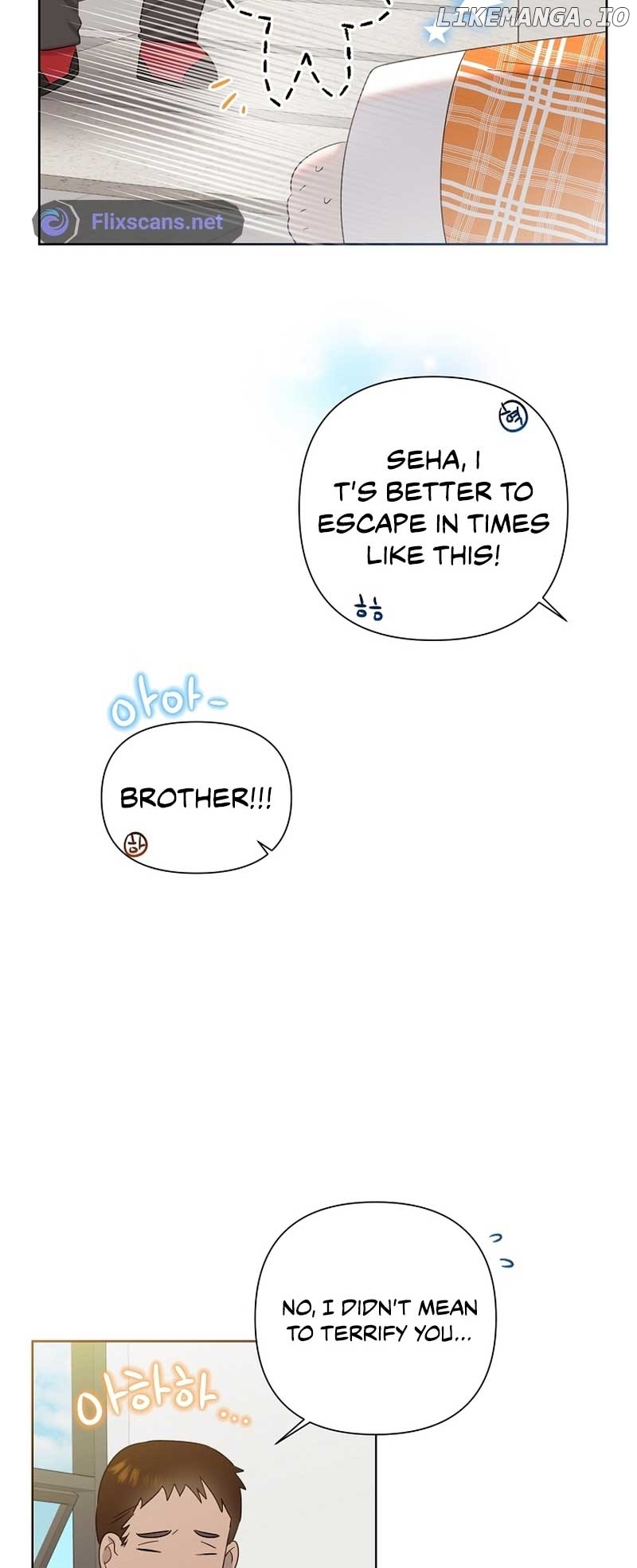 Read Brother, am I cute Manga Online