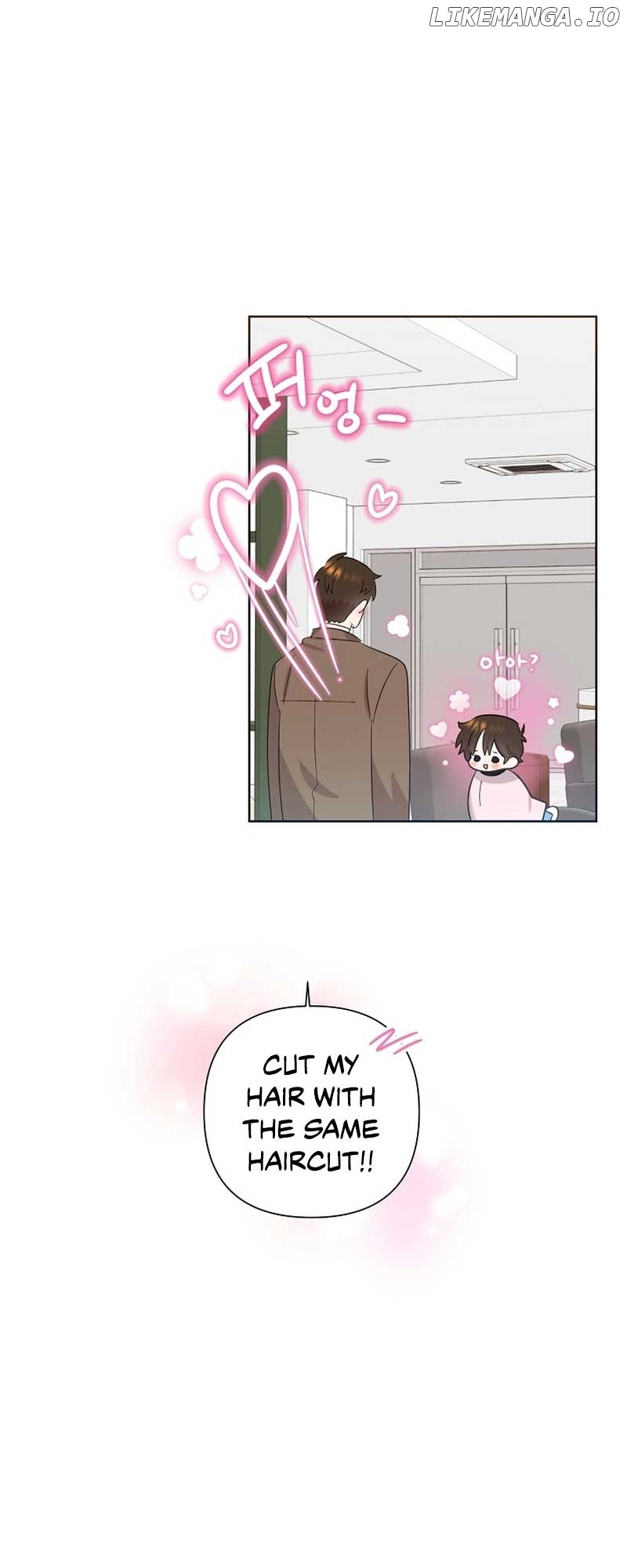 Read Brother, am I cute Manga Online