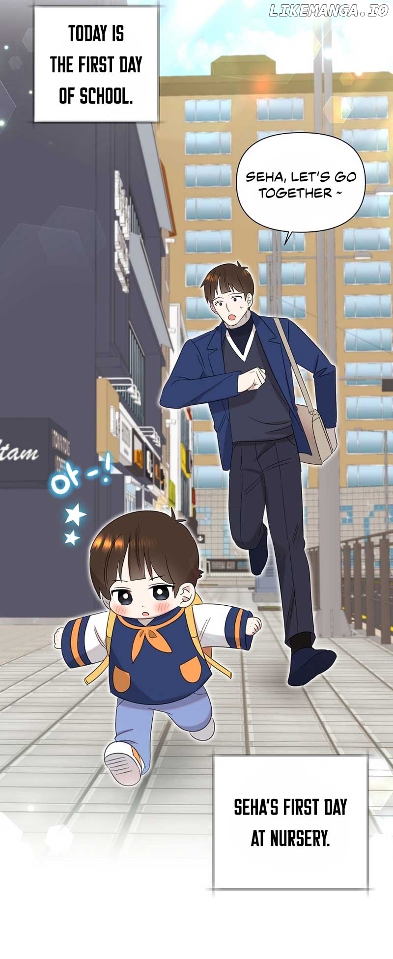 Read Brother, am I cute Manga Online