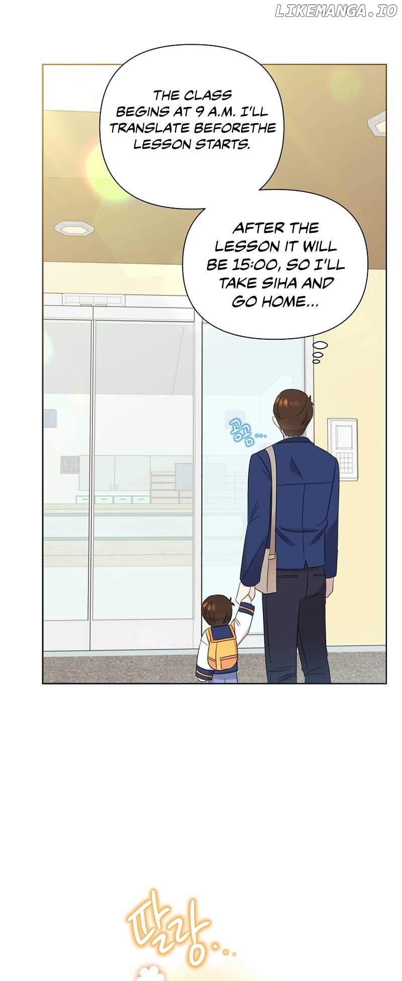 Read Brother, am I cute Manga Online