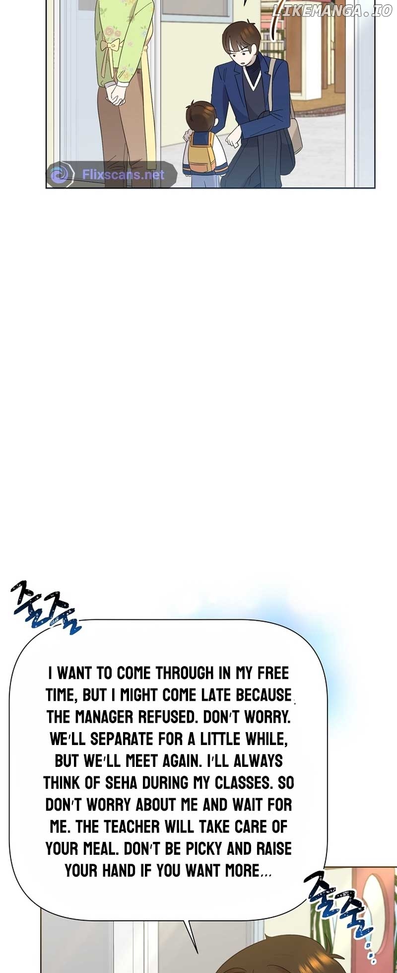 Read Brother, am I cute Manga Online