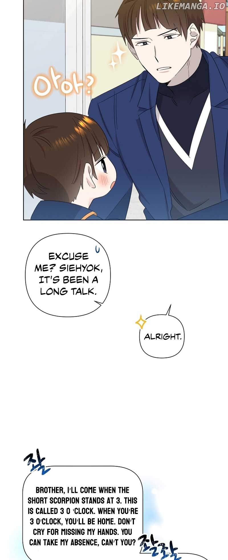 Read Brother, am I cute Manga Online