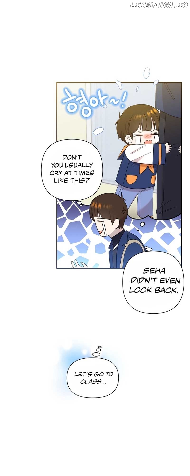 Read Brother, am I cute Manga Online