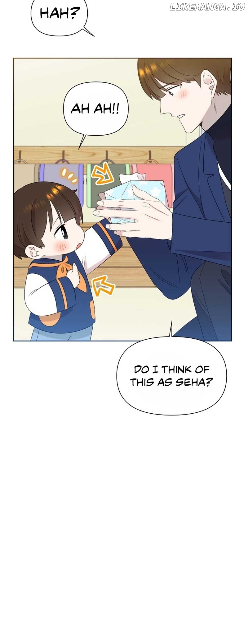 Read Brother, am I cute Manga Online