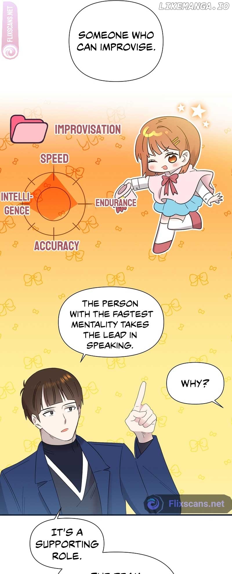 Read Brother, am I cute Manga Online