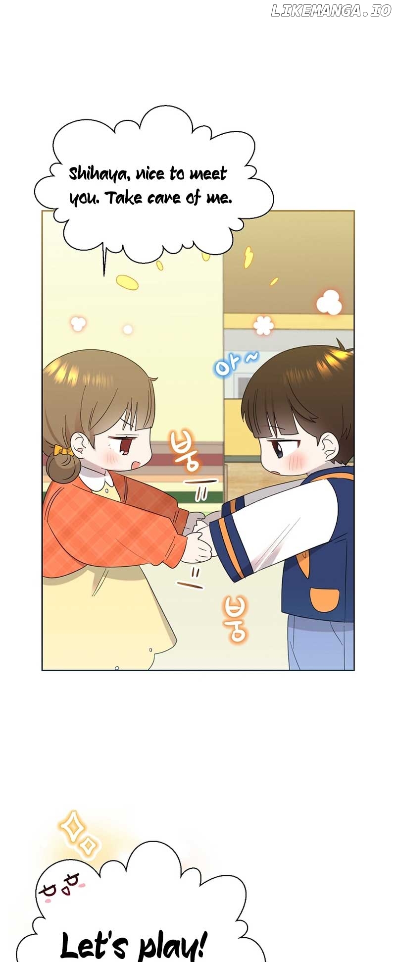 Read Brother, am I cute Manga Online