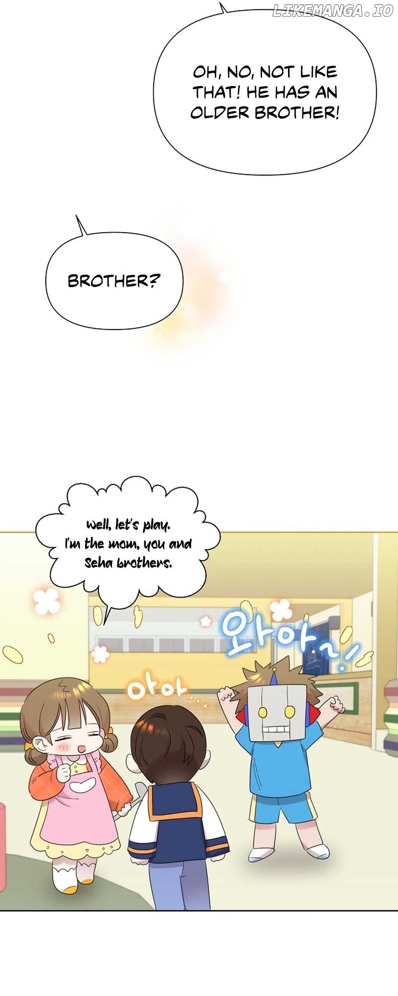 Read Brother, am I cute Manga Online