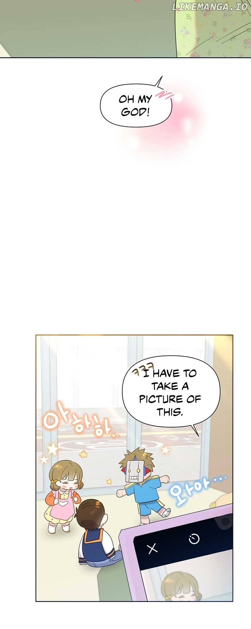 Read Brother, am I cute Manga Online