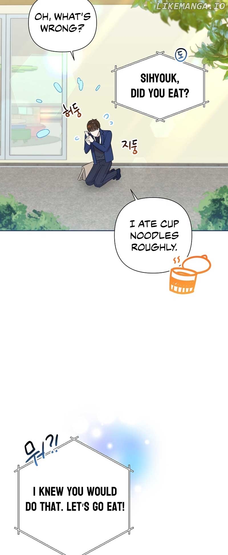 Read Brother, am I cute Manga Online