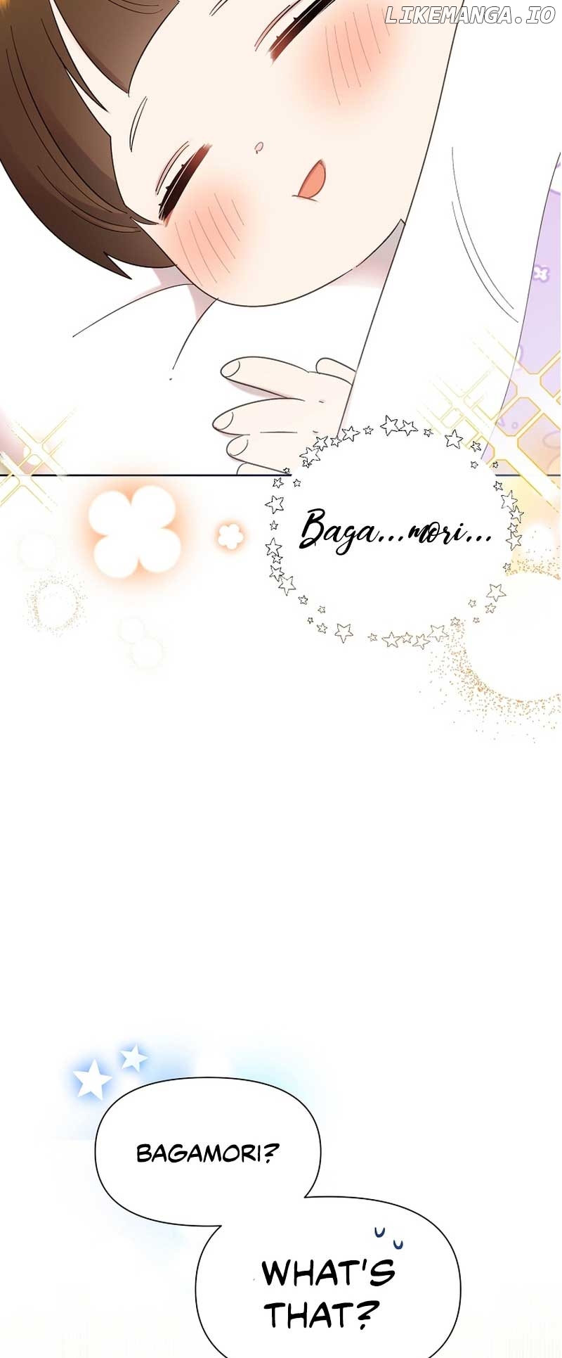 Read Brother, am I cute Manga Online