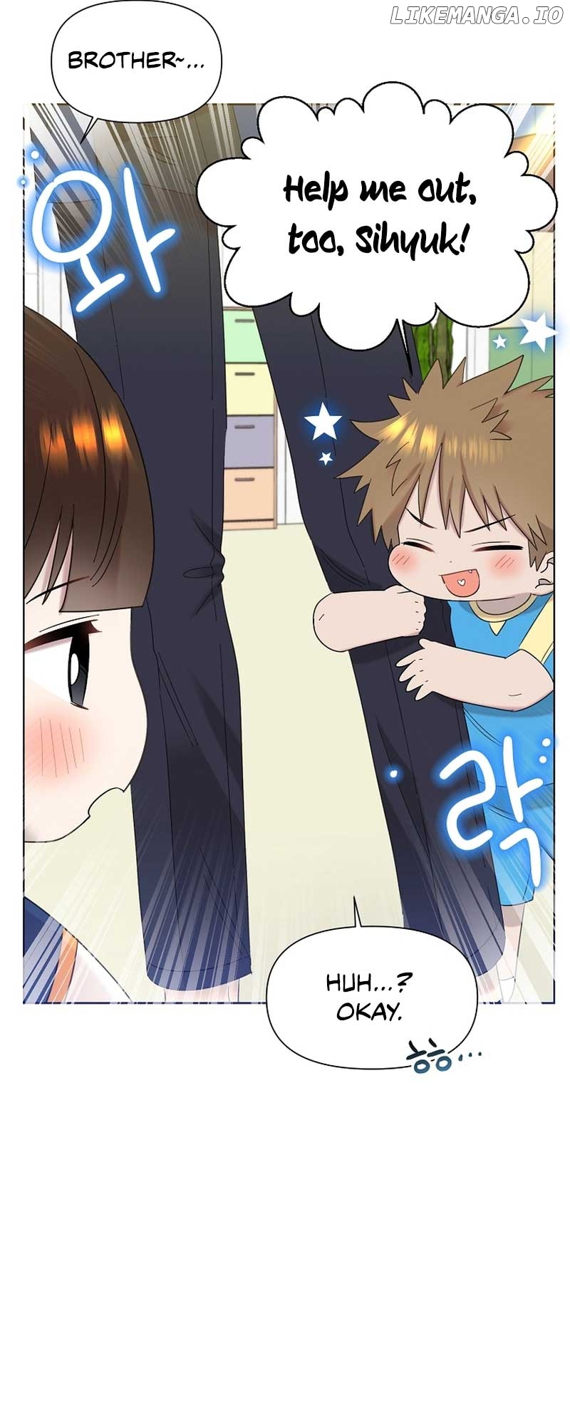 Read Brother, am I cute Manga Online