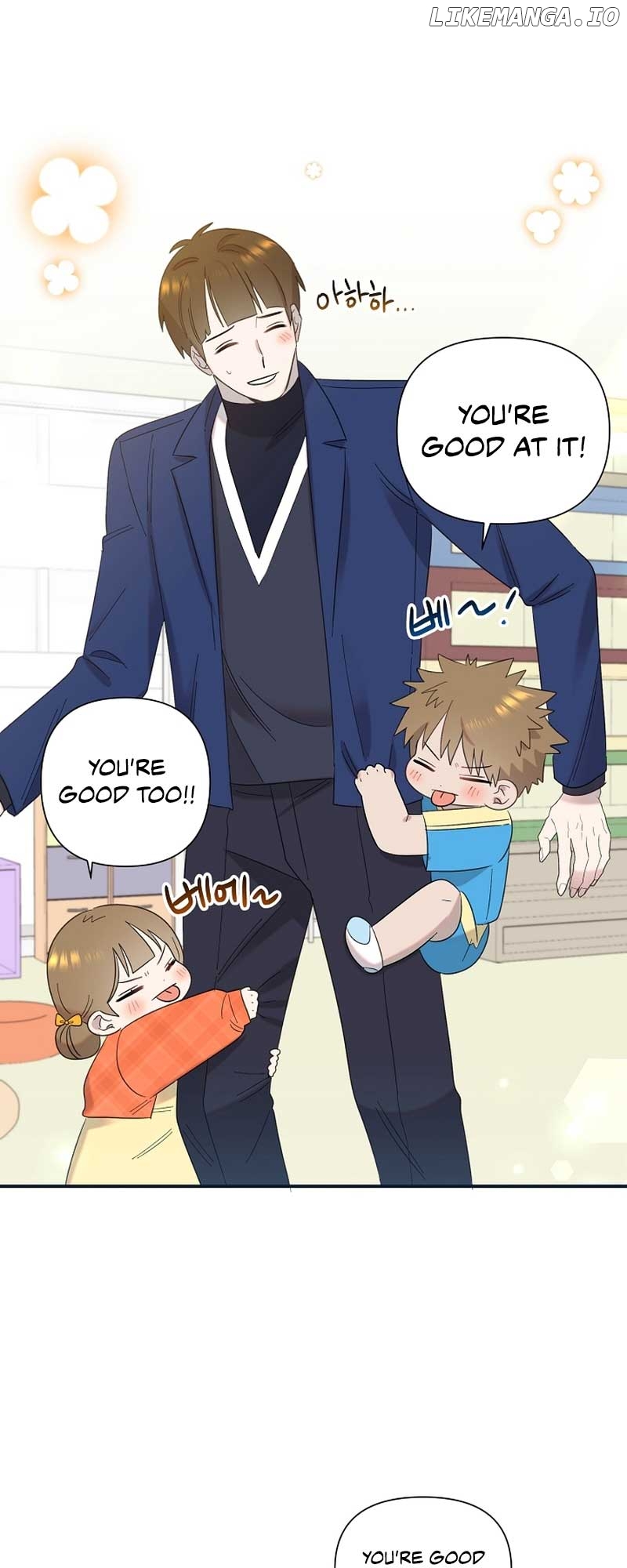 Read Brother, am I cute Manga Online