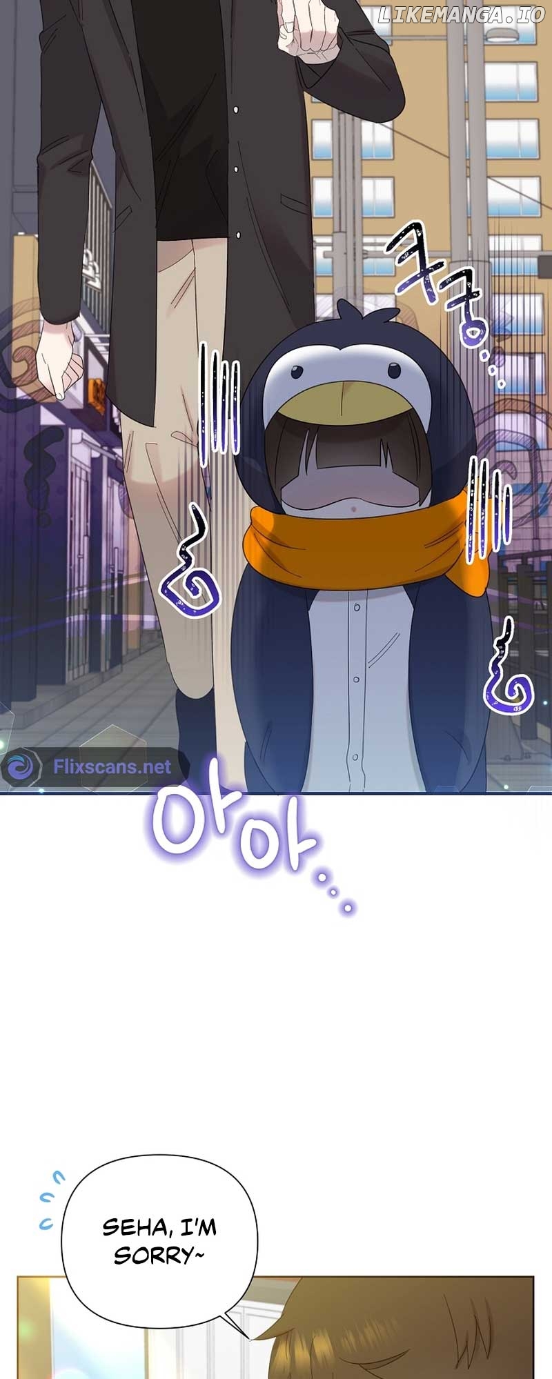 Read Brother, am I cute Manga Online