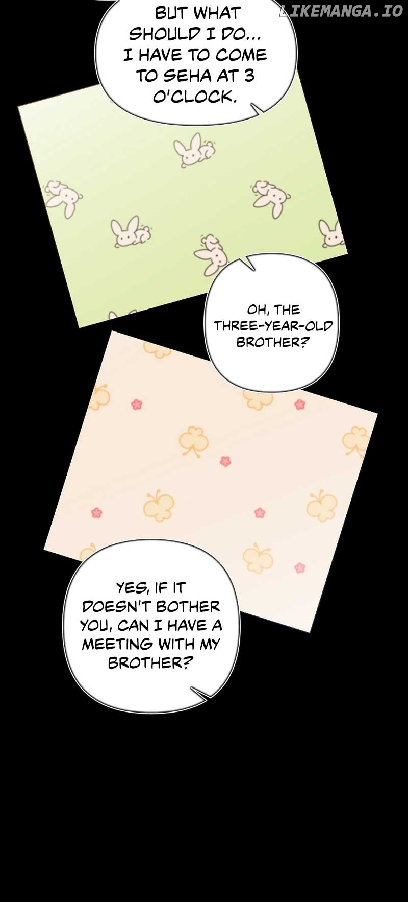 Read Brother, am I cute Manga Online