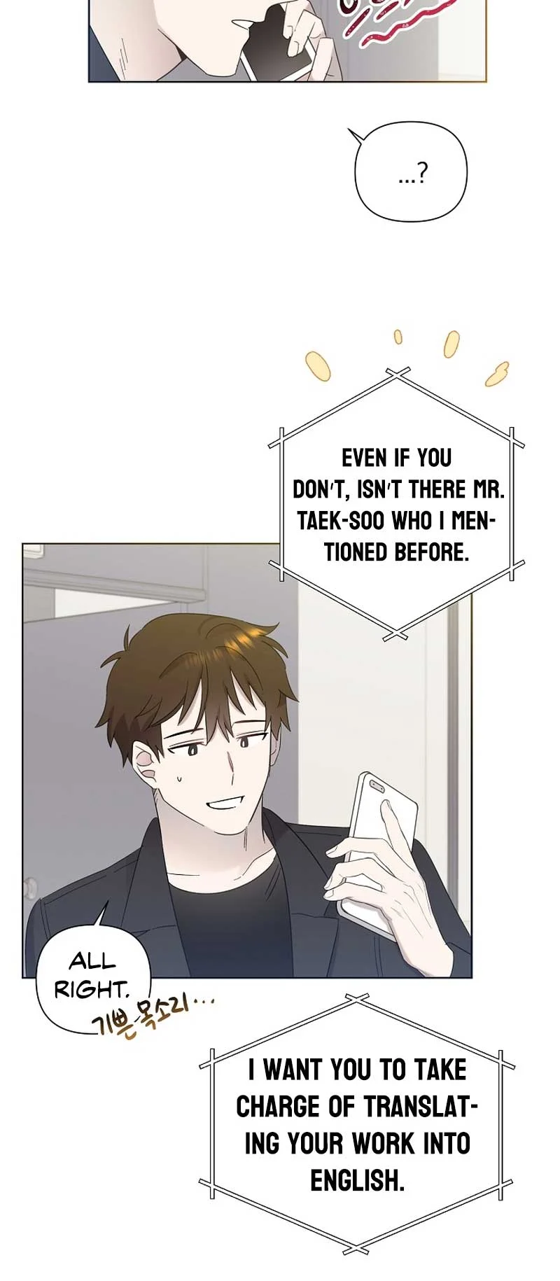 Read Brother, am I cute Manga Online