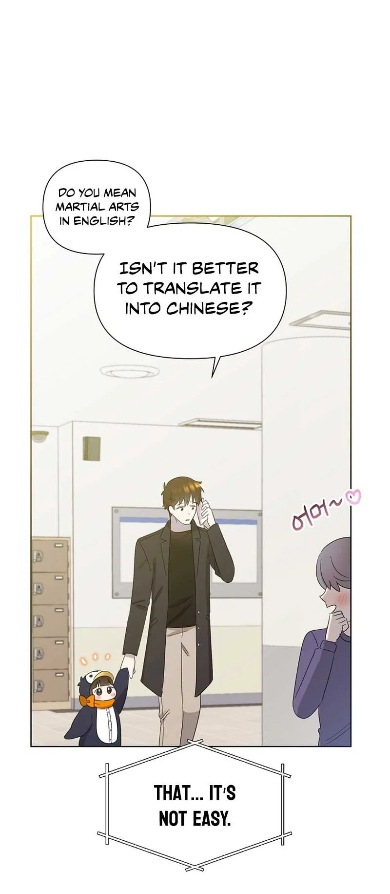 Read Brother, am I cute Manga Online