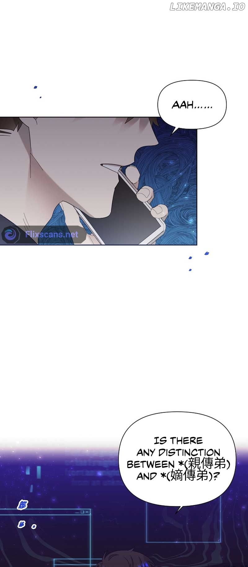 Read Brother, am I cute Manga Online