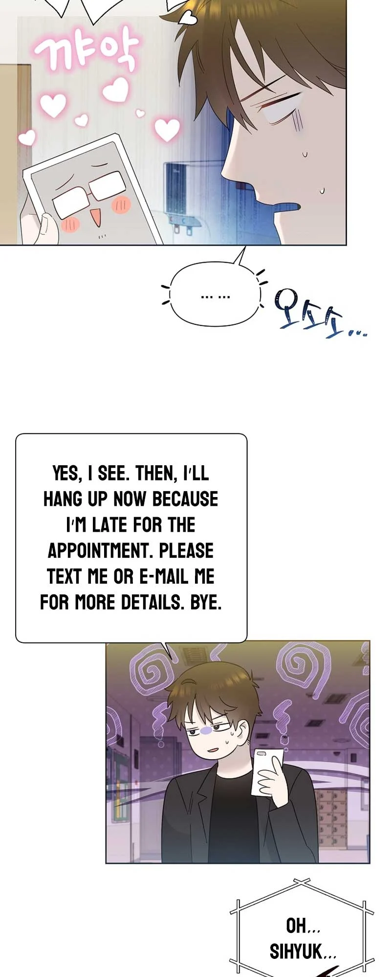 Read Brother, am I cute Manga Online