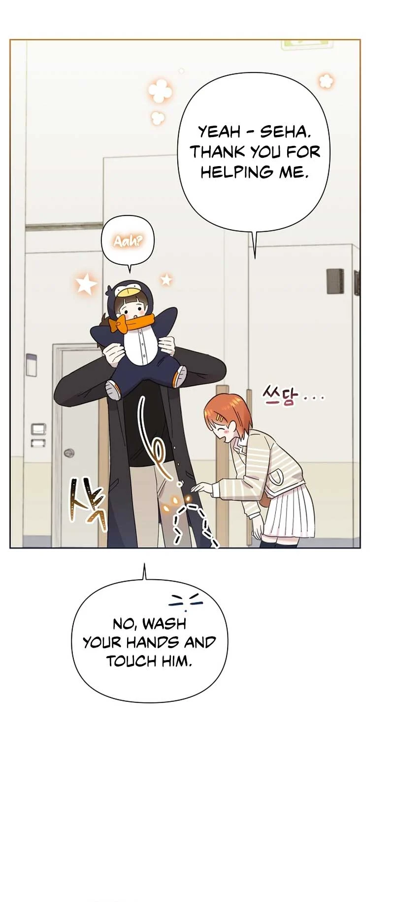 Read Brother, am I cute Manga Online