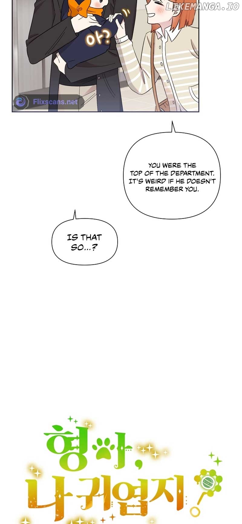 Read Brother, am I cute Manga Online