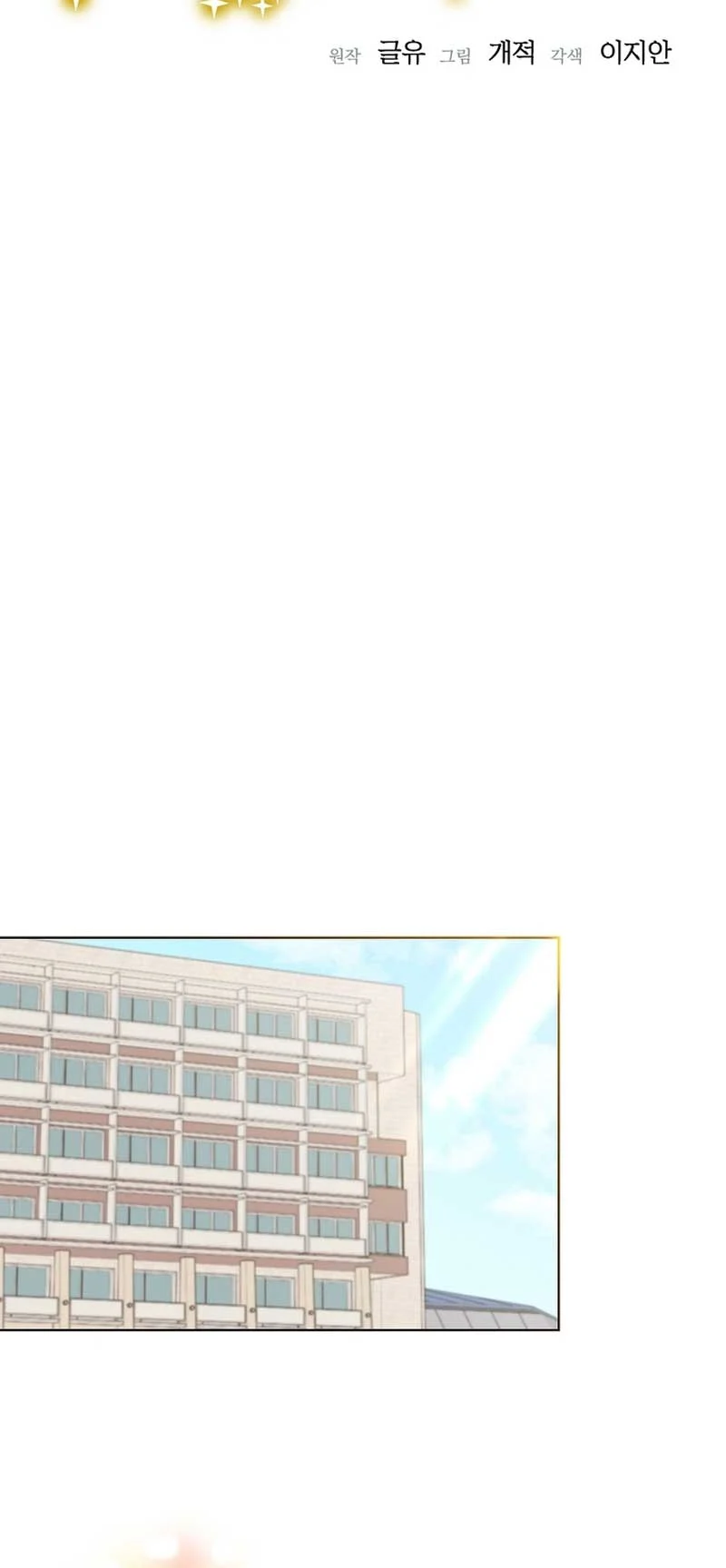 Read Brother, am I cute Manga Online