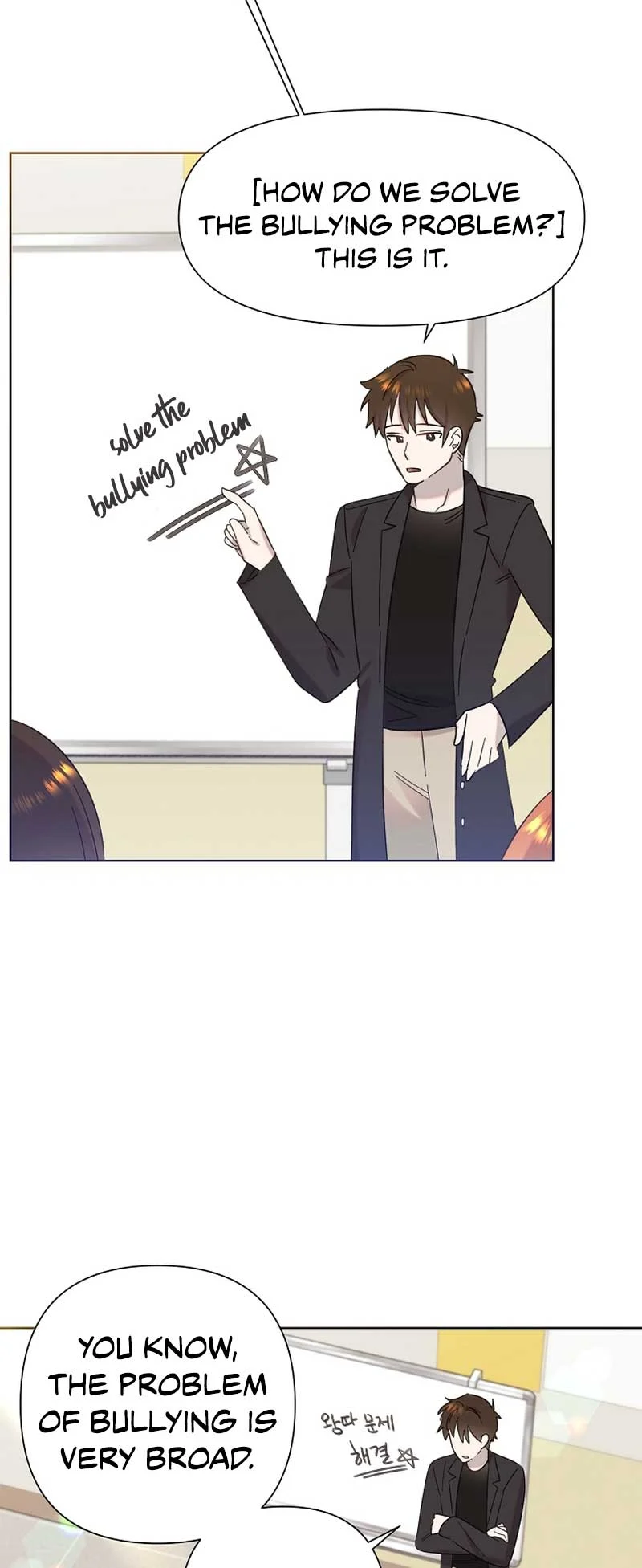 Read Brother, am I cute Manga Online