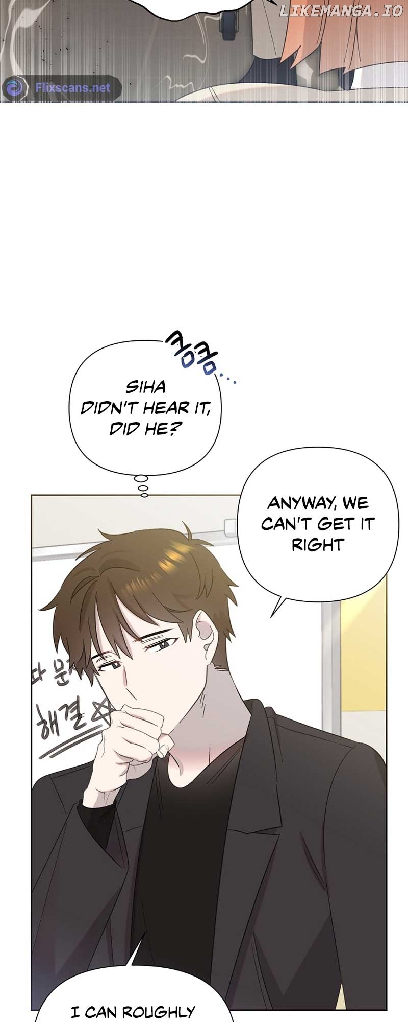 Read Brother, am I cute Manga Online
