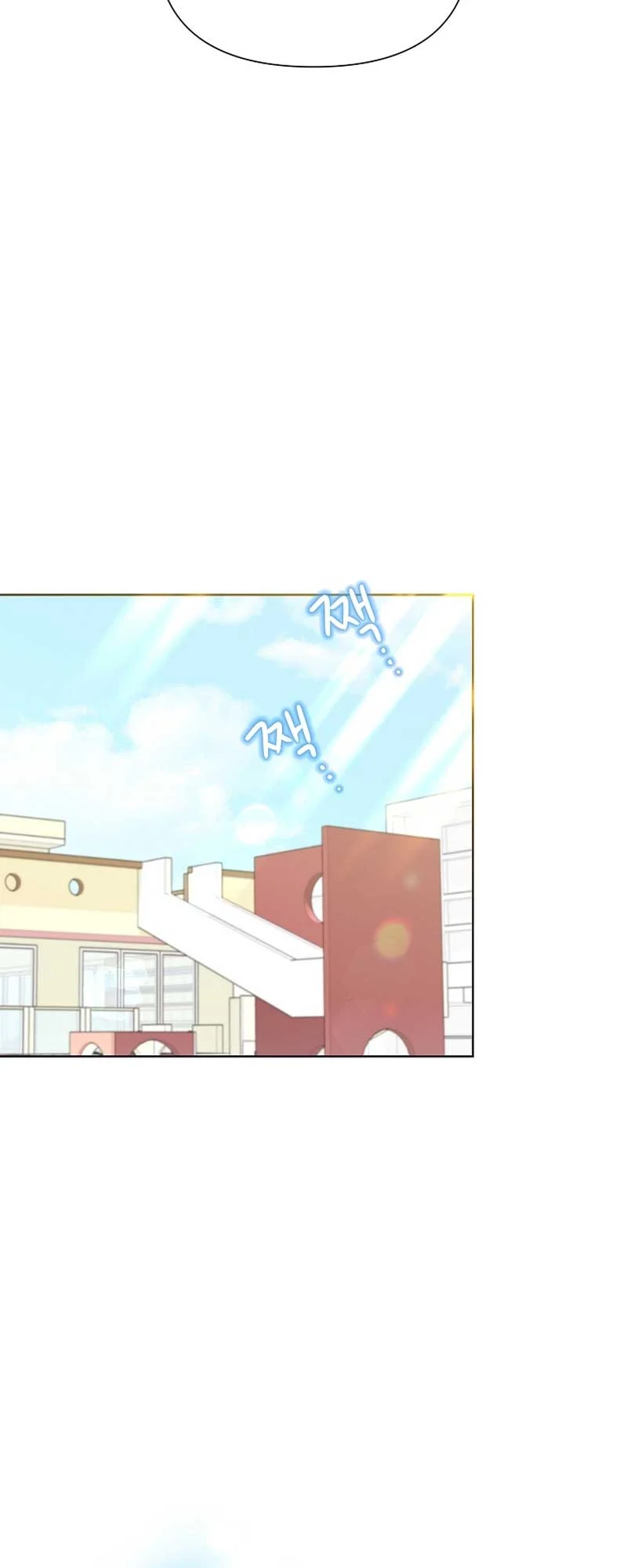 Read Brother, am I cute Manga Online