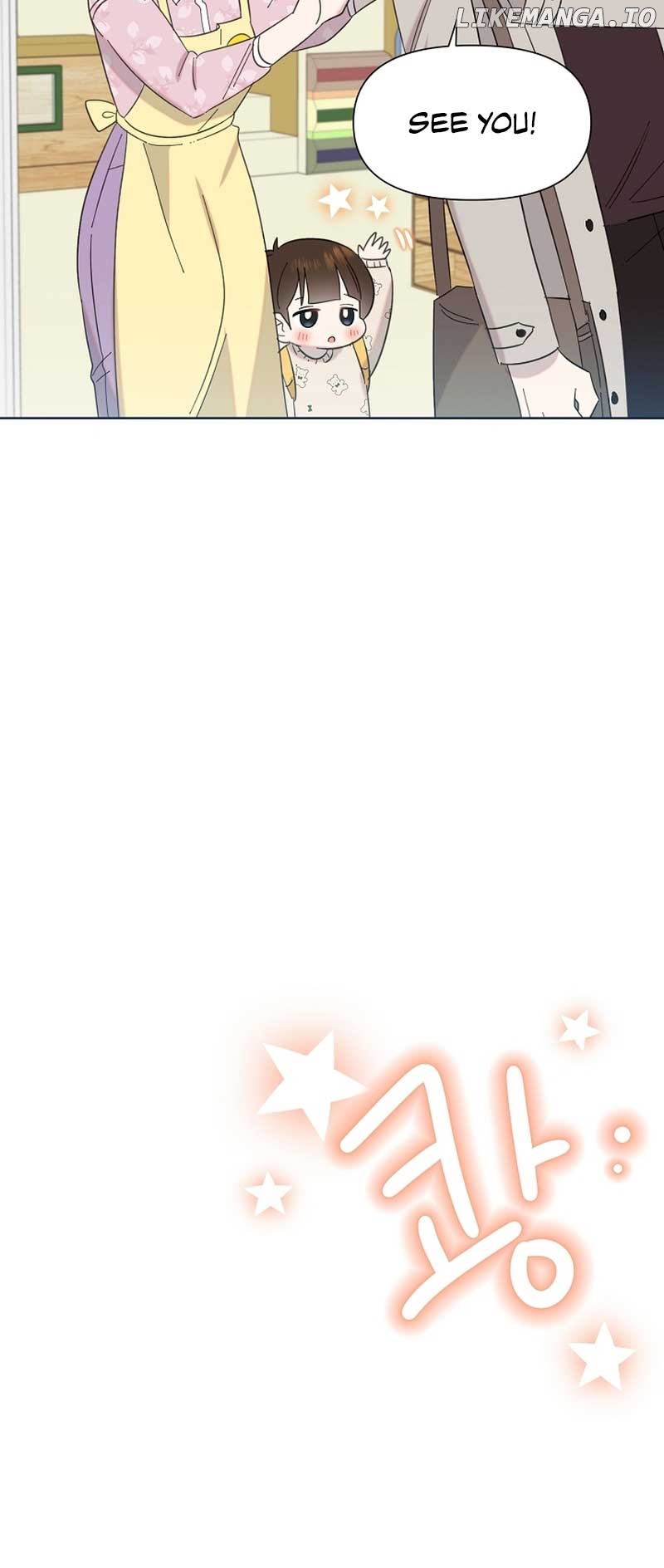 Read Brother, am I cute Manga Online